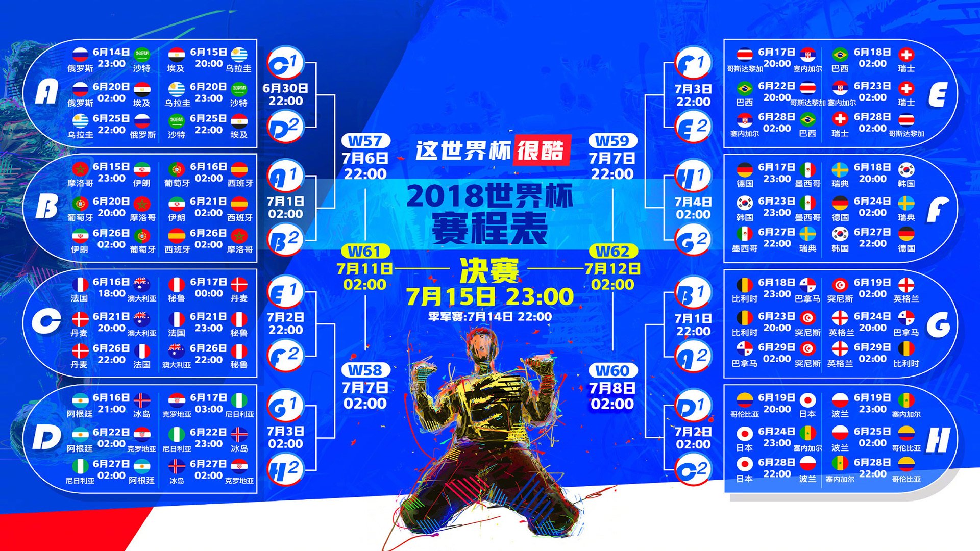 世界击剑锦标赛剑客们上演速度与策略，世界击剑冠军奖金多少